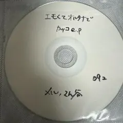 2026年最新】こんにちは谷田さんの人気アイテム - メルカリ