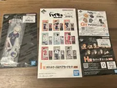 【未開封】ハイキュー　一番くじ4点まとめ売り