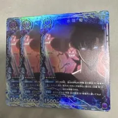 ユニオンアリーナ 水篠 旬 プロモ 優勝記念品 4枚 - メルカリ