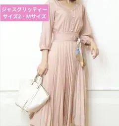 【美品】ジャスグリッティー　スカーフベルト付き　ドッキングワンピース