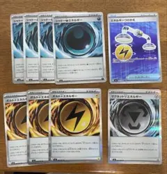 2026年最新】srまとめ売り エネルギーの人気アイテム - メルカリ
