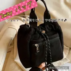 巾着ショルダーバッグ 2WAY 手持ち＆斜めがけ｜ブラック 軽量 コンパクト