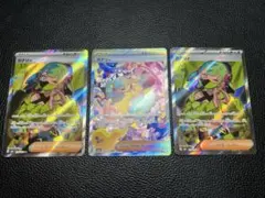 MEGA ドリームex カナリィ SAR SR まとめ売り