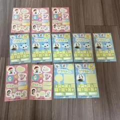 Item thumbnail for item 0c024674-0001-4e37-8482-4fd50df0a918