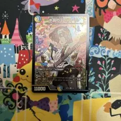 水晶の王 ゴスペル 神アート