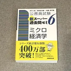 waka様 リクエスト 6点 まとめ商品