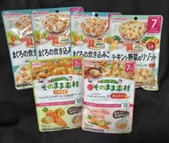 7ヶ月からの離乳食ベビーフード　6点セット