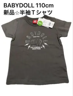 BABYDOLL 110cm 新品☆半袖Tシャツ