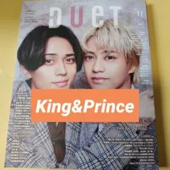 ⭕最終お値下げ⭕King＆Prince永瀬廉グッズセット 新品未開封 King＆Prince 永瀬廉 L& フォトセット - メルカリ