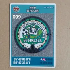 Item thumbnail for item e75919a7-7325-40b4-8a60-1b51128c4a36