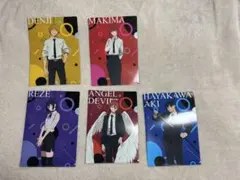 チェンソーマン　やよい軒　クリアファイル　コンプ　ゴンプリート 全部 特典