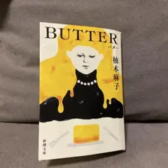 BUTTER