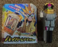 ハイパームテキガシャット　マキシマムマイティXガシャット