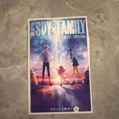 SPY×FAMILY キラキラシール　ビッグステッカー