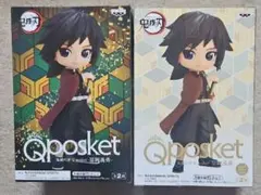 Qposket 冨岡義勇 フィギュア 2種セット