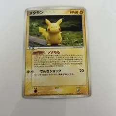 メタモン 033/086 ポケモンカード ピカチュウ - メルカリ