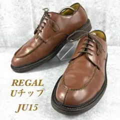 2026年最新】REGAL JU15の人気アイテム - メルカリ
