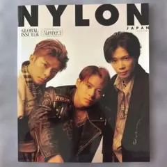 【9/30出品終了】NYLON JAPAN Number_i