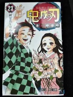 希少 レア】 幽遊白書 2巻 初版 美品 - メルカリ