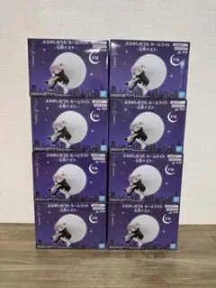 【未開封】よふかしのうた　ルームライト　七草ナズナ　8個まとめ売り