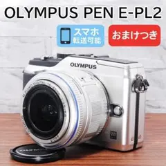 OLYMPUS PEN E-PL2 ミラーレスカメラ シルバー✨訳あり動作品✨ 2026年最新】olympus e pl2の人気アイテム - メルカリ