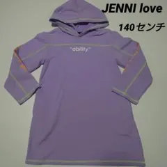 JENNI love　ワンピーストレーナー　140センチ　パープル　フードつき