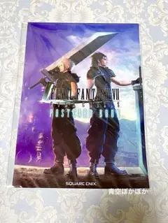 FINAL FANTASY VII ポストカードブック　表紙切り抜き　1枚