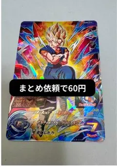 ドラゴンボールヒーローズ ベジット UGM9-019