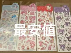 最安値【コラボステッカー】サンリオ×飴ノ森ふみか　ラスト4枚
