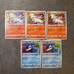 ポケモンカード アメイジングレア レシラム 3枚 カイオーガ 2枚