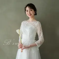 B'sweet レース付きウェディングドレス