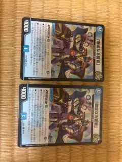 99014 敬虔なる警官 - メルカリ