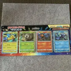 ポケモンカードゲーム サン&ムーン ピカチュウと新しい仲間たち プロモ 未開封