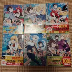 4月 裁断済み 新刊 漫画 バラ売り可 - メルカリ