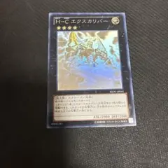 2026年最新】遊戯王 エクスカリバー ホロの人気アイテム - メルカリ