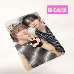 Straykids　リノ　アイエン　トレカ　ATE