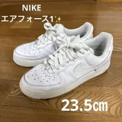 NIKE エアフォース1 白　23.5㎝　ホームクリーニングすみ✨新品紐つけます
