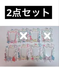 ホイップデコ 硬質ケース 2点セット