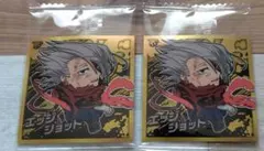 ヒロアカ ウルトラシールウエハースvol.5 R エッジショットセット