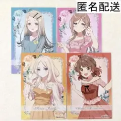 学マス アニメイト特典 イラストカード まとめ