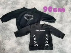 トレーナー 90cm 黒 シンプル モノトーン 女の子 セット売り