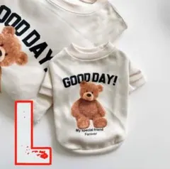 【在庫処分セール】ペット服　犬服　くまちゃんトレーナー　アイボリー　L