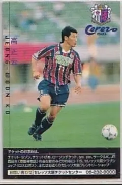 Item thumbnail for item 6ba2dc16-3c6c-48fb-ba5f-8bc2fdf1a108