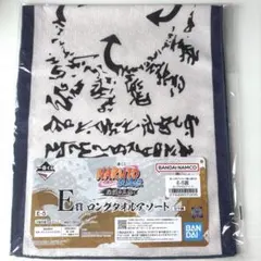 一番くじ NARUTO疾風伝 伝説の三忍 E賞 ロングタオル