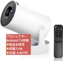 FALIYORS PJ400 プロジェクター 本体 - メルカリ
