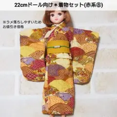 2026年最新】着物リカちゃんの人気アイテム - メルカリ