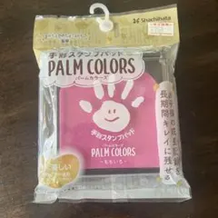 Shachihata PALM COLORS ももいろ 手形スタンプパッドのサムネイル