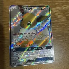 イーブイgx