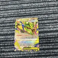 メガレックウザex