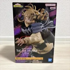 2026年最新】僕のヒーローアカデミア THE EVIL VILLAINS-PLUS-HIMIKO